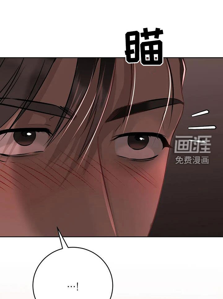 糟糕的制服第31话图