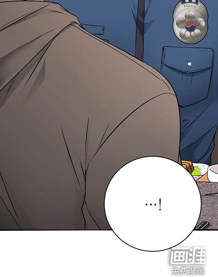 糟糕的制服第32话图