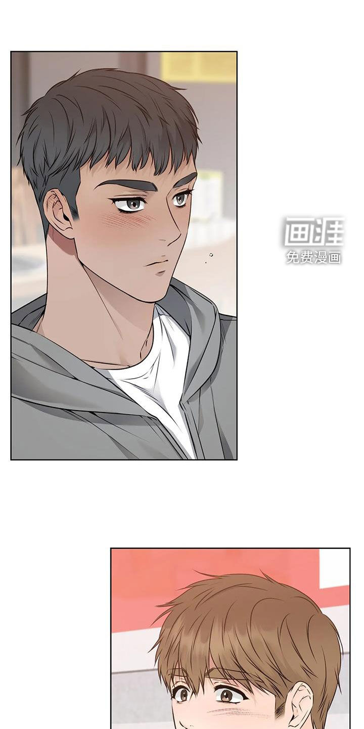 糟糕的制服第33话图