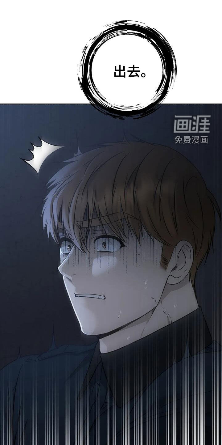 糟糕的制服第35话图