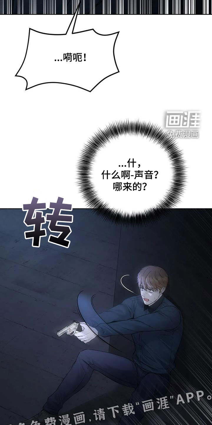 糟糕的制服第35话图