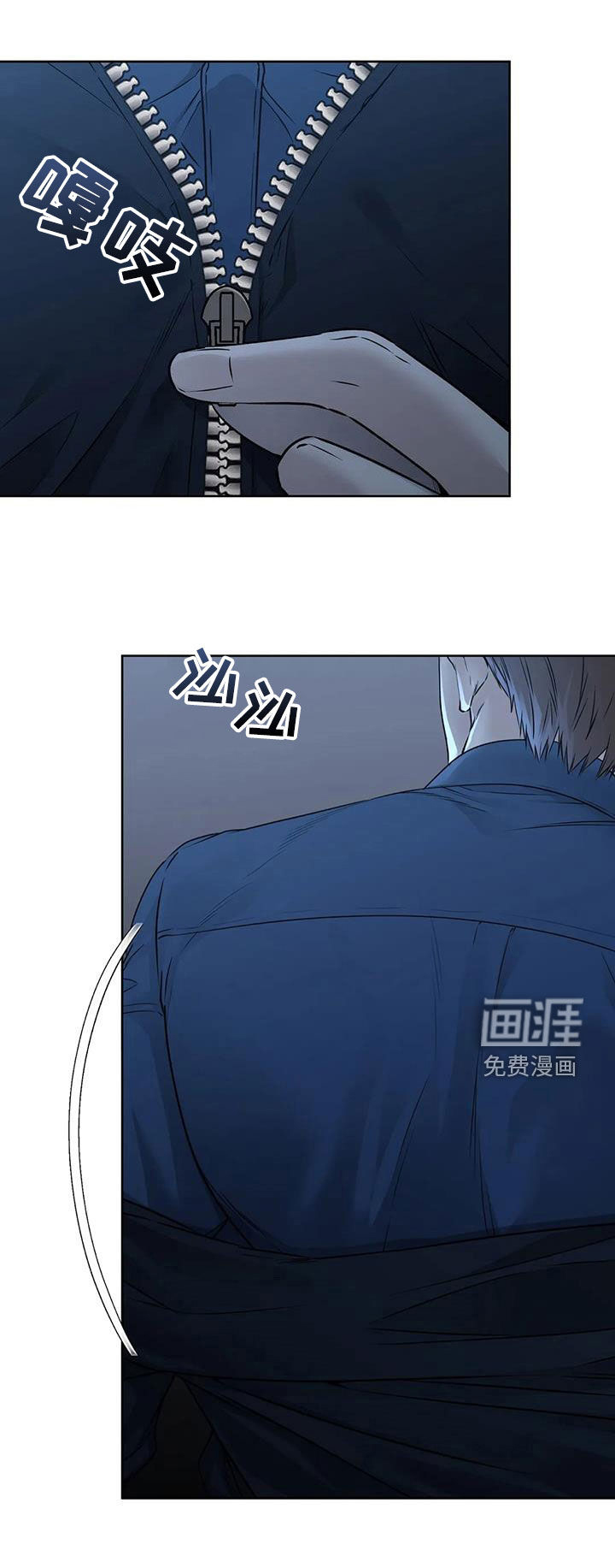 糟糕的制服第36话图
