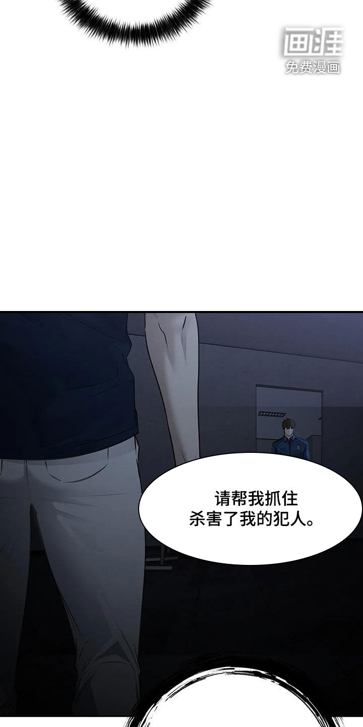 糟糕的制服第38话图