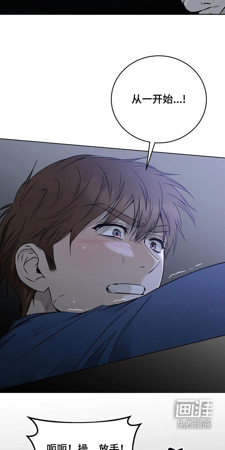 糟糕的制服第39话图