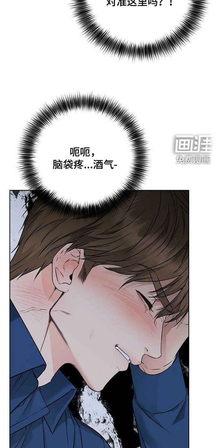 糟糕的制服第39话图