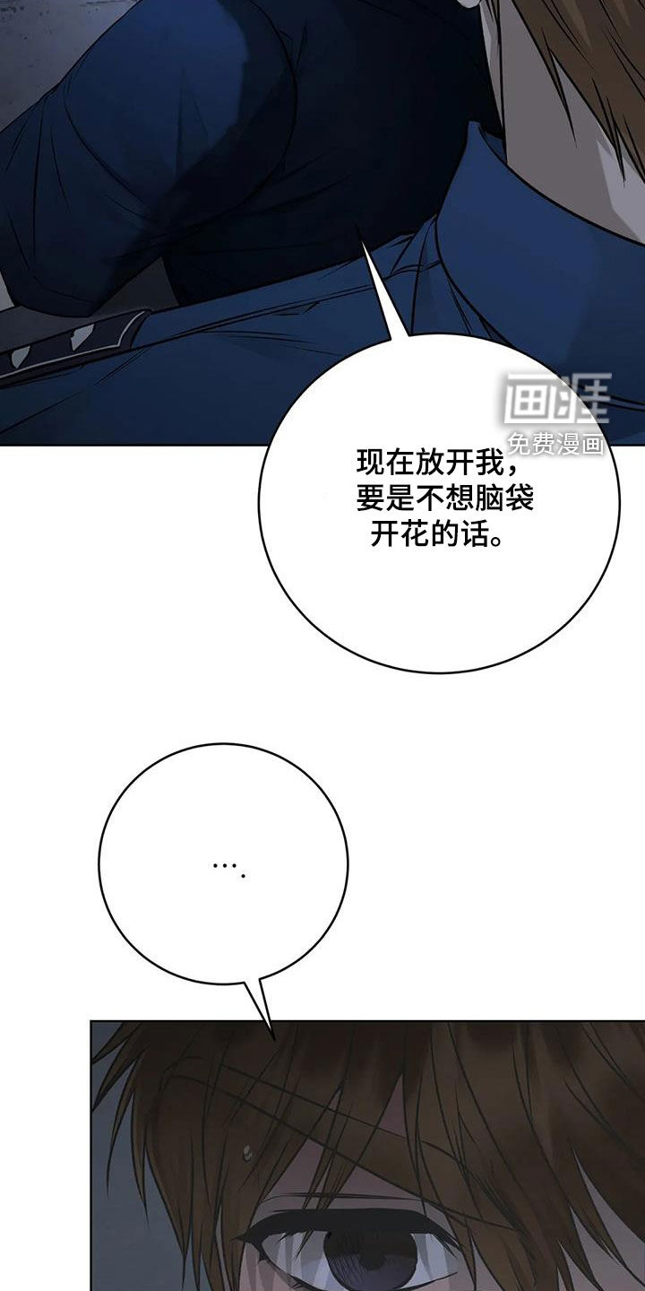 糟糕的制服第39话图