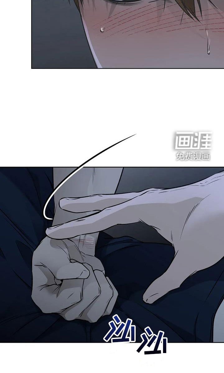 糟糕的制服第39话图