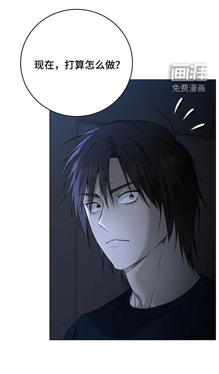 糟糕的制服第39话图