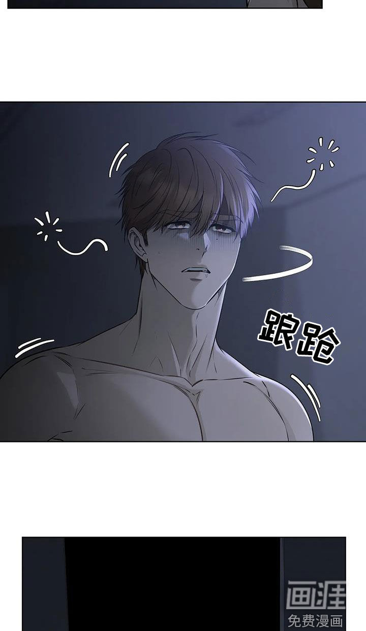 糟糕的制服第40话图