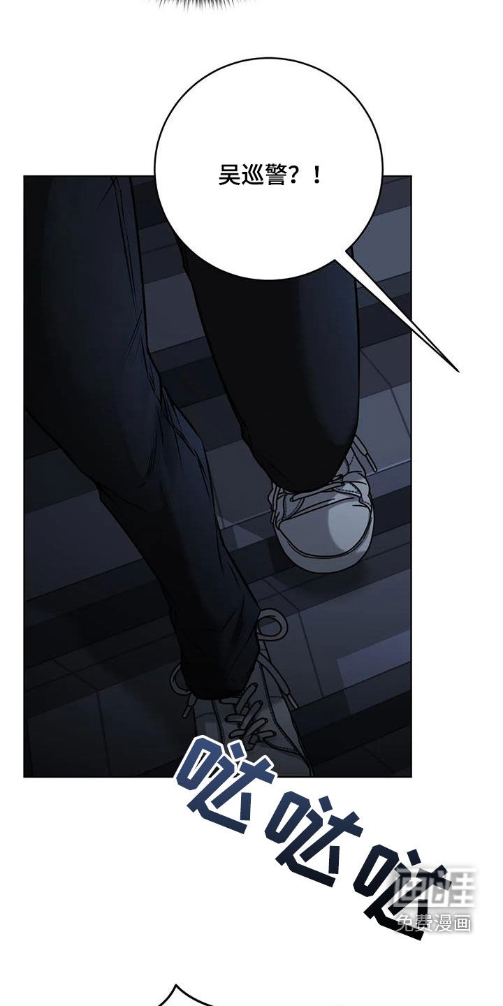 糟糕的制服第40话图