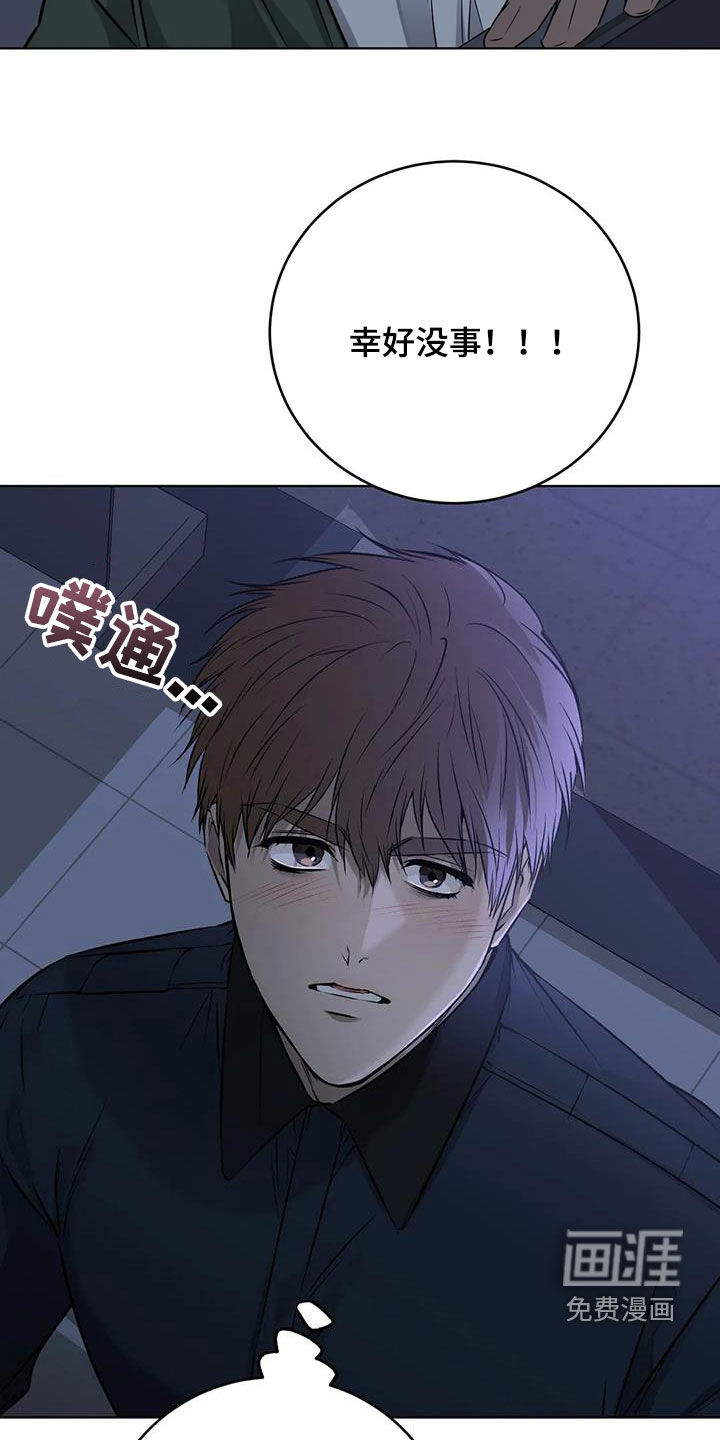 糟糕的制服第40话图