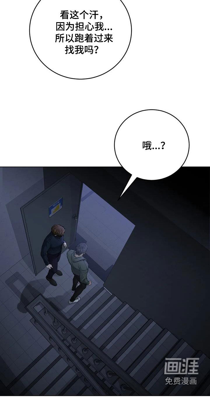 糟糕的制服第40话图