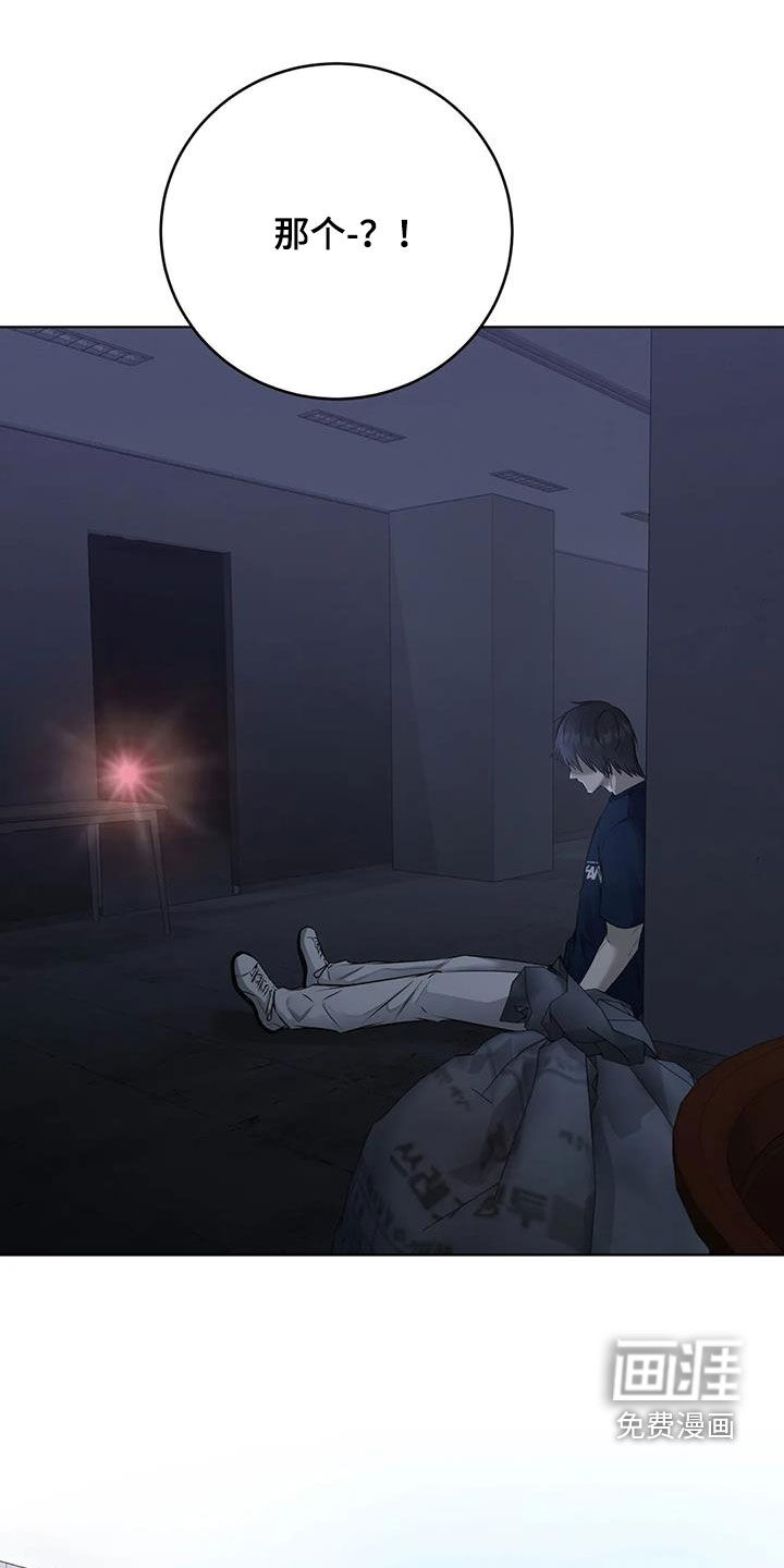 糟糕的制服第40话图