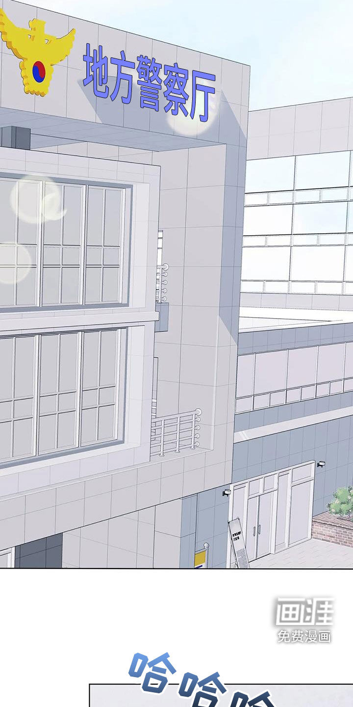 糟糕的制服第40话图