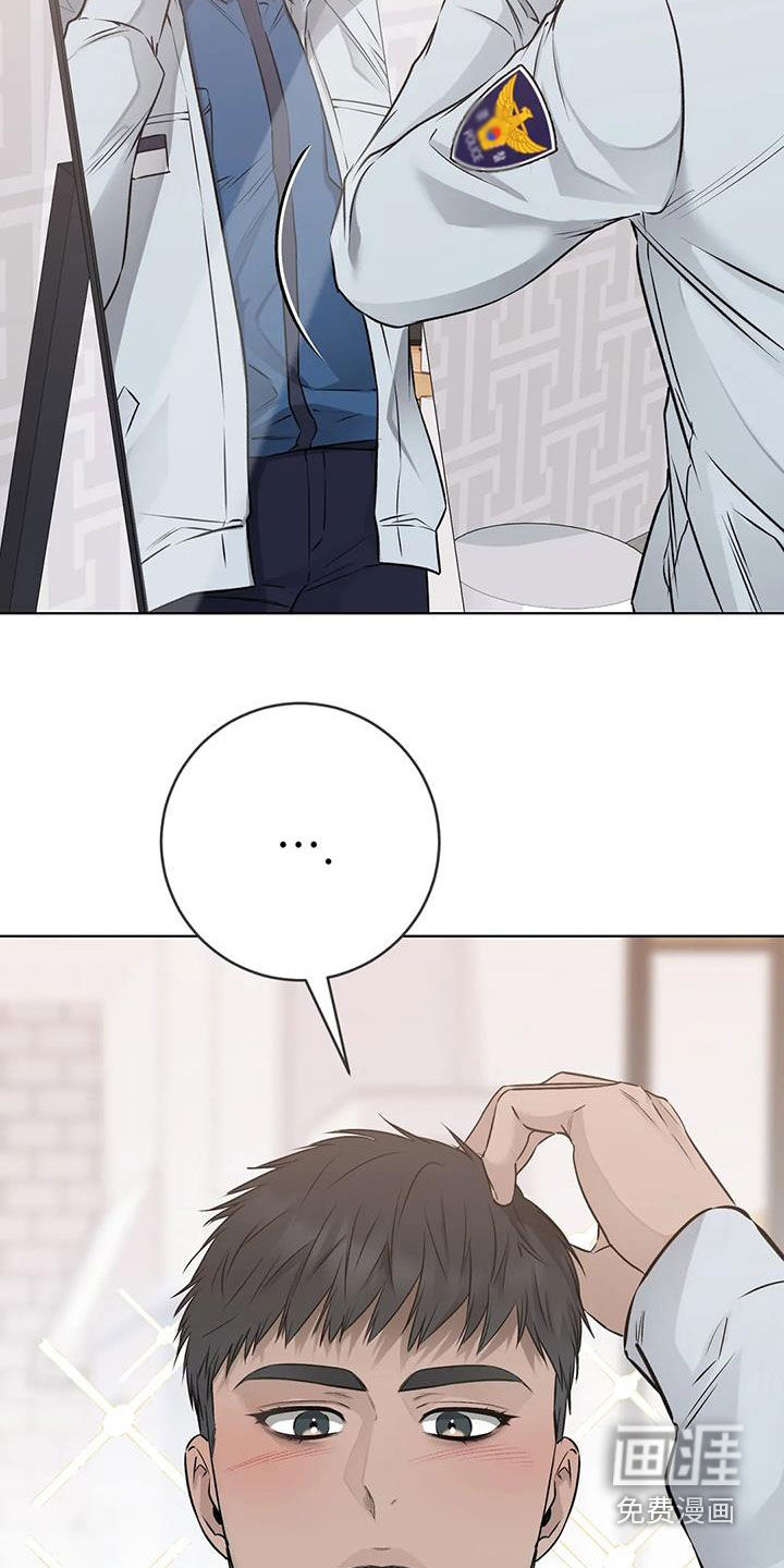 糟糕的制服第41话图