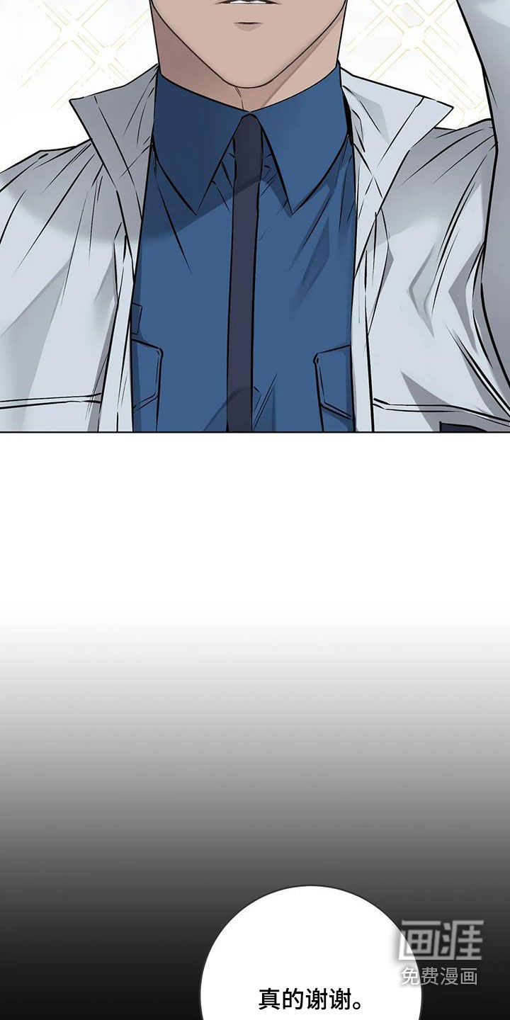 糟糕的制服第41话图