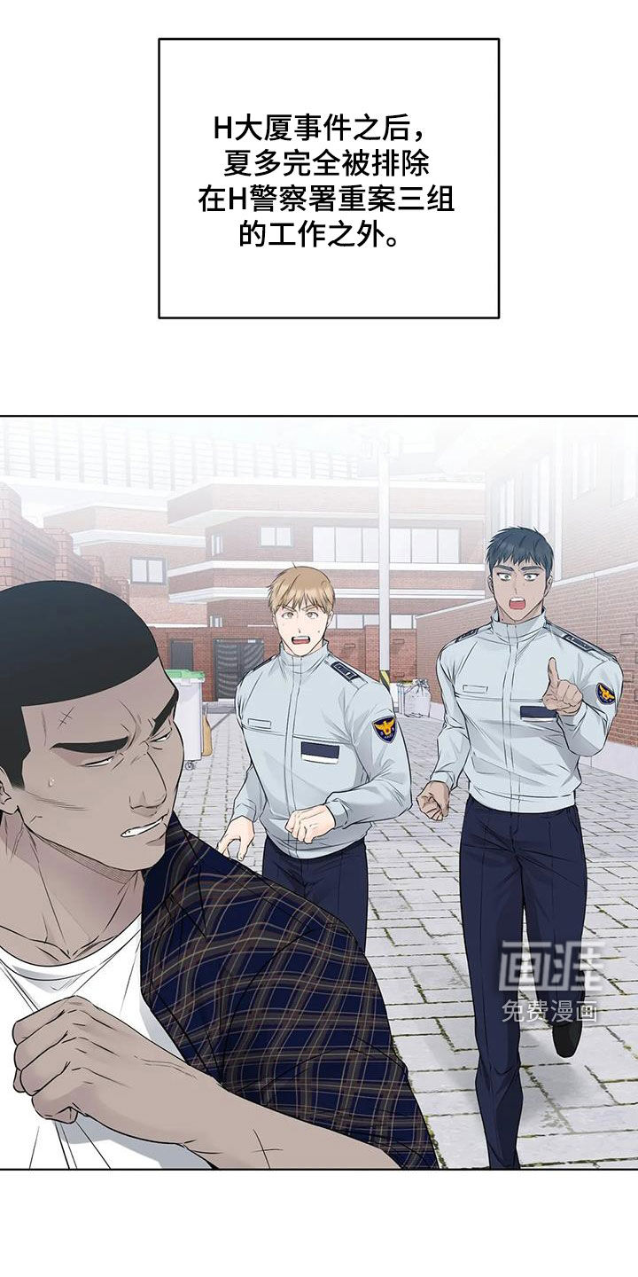 糟糕的制服第42话图