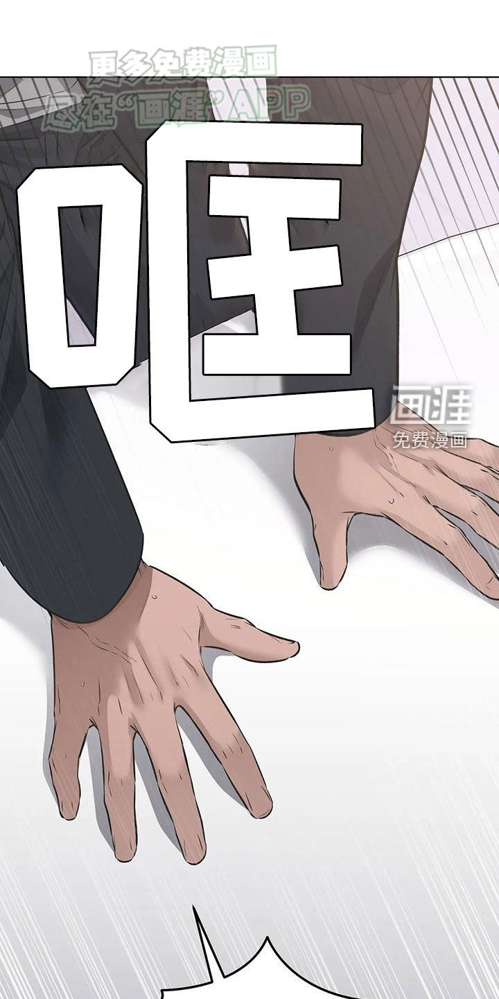 糟糕的制服第49话图