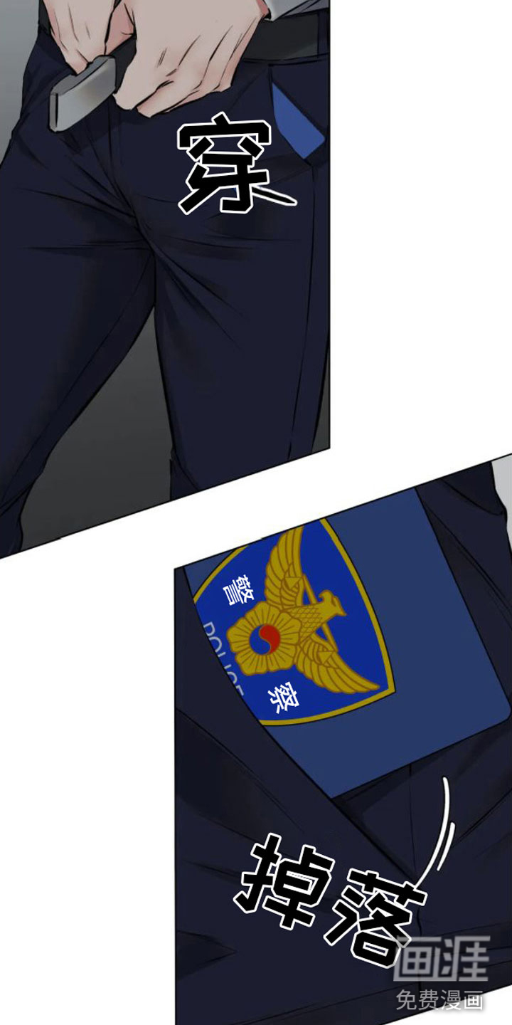 糟糕的制服第5话图