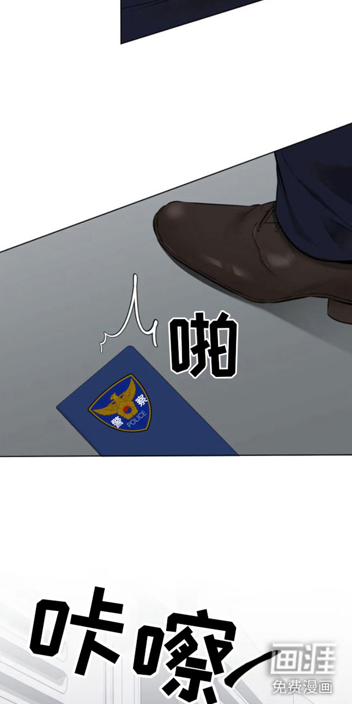 糟糕的制服第5话图