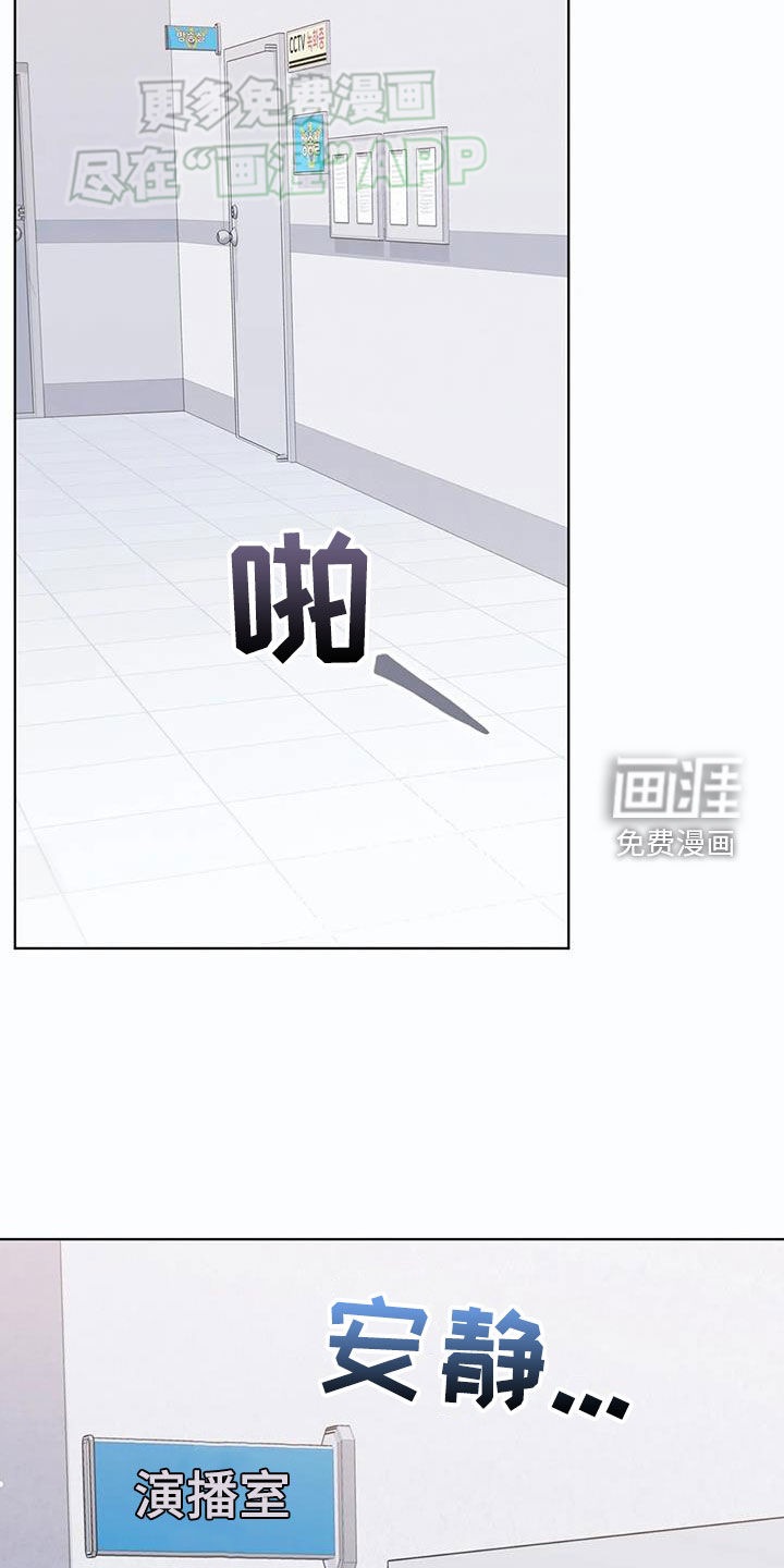 糟糕的制服第50话图