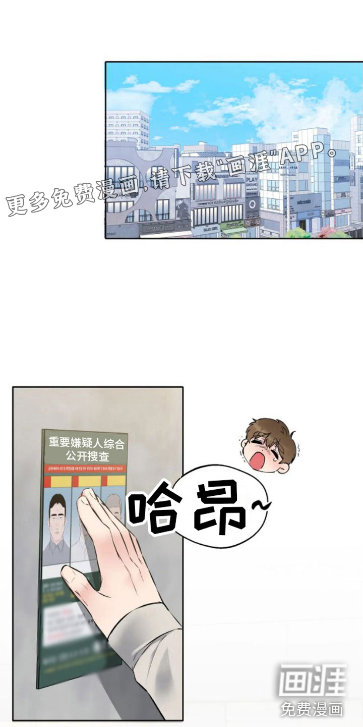 糟糕的制服第7话图