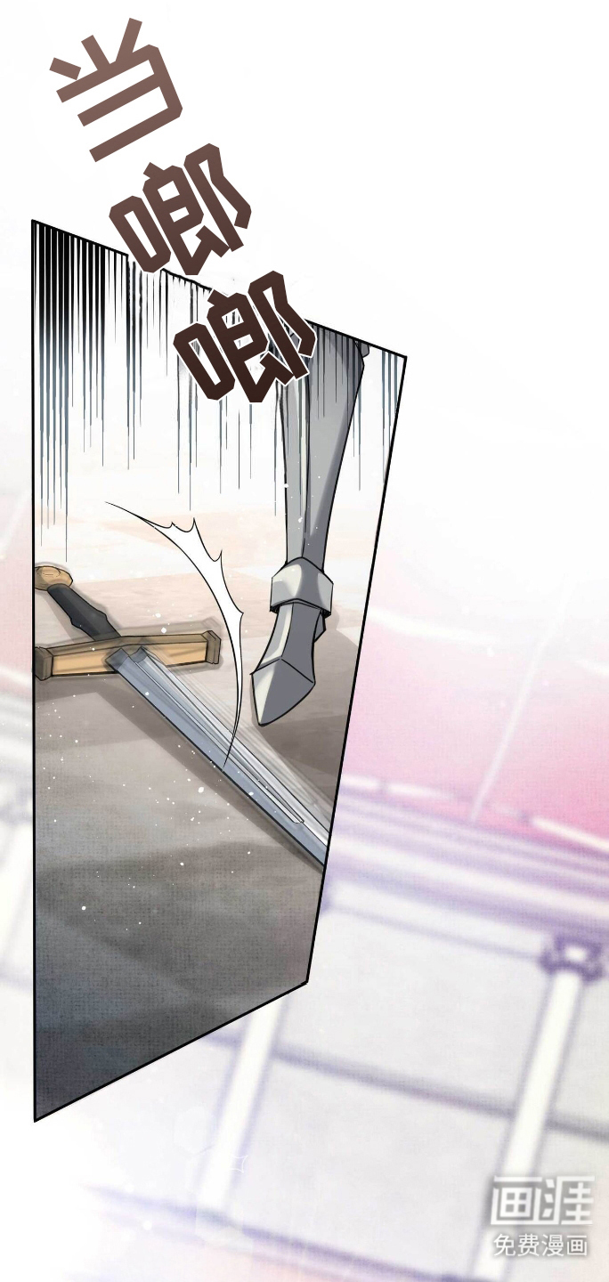 拯救黑化的自己第1话图