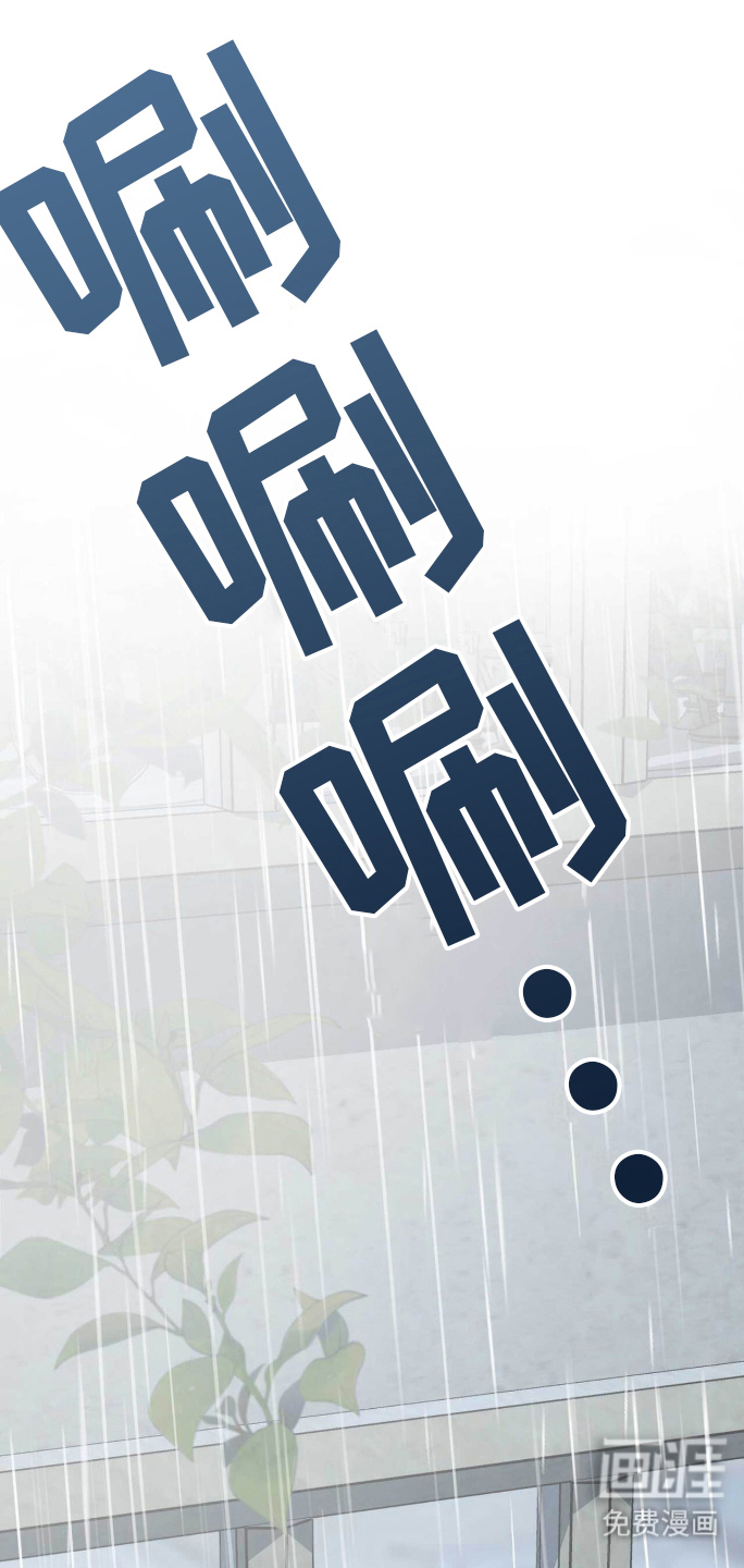 拯救黑化的自己第11话图