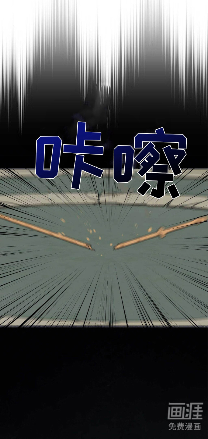 拯救黑化的自己第13话图