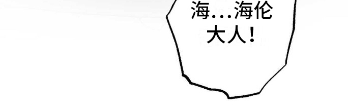 拯救黑化的自己第13话图