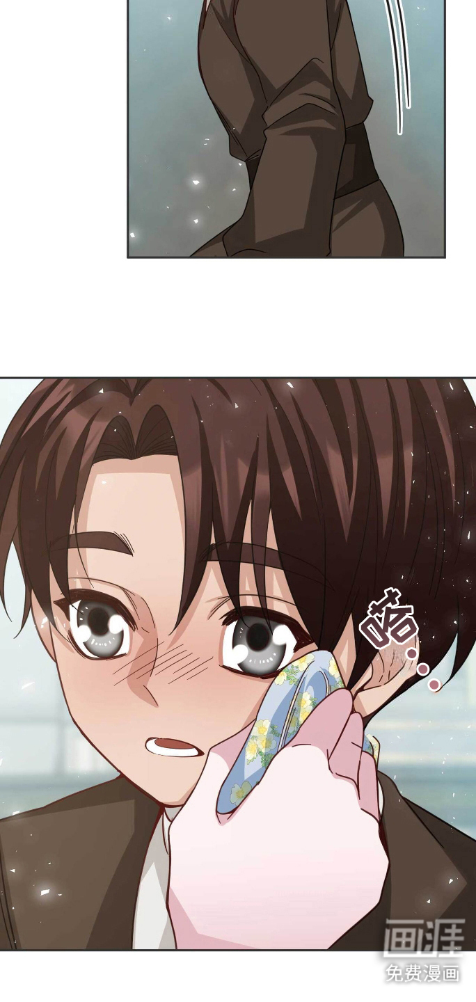 拯救黑化的自己第29话图