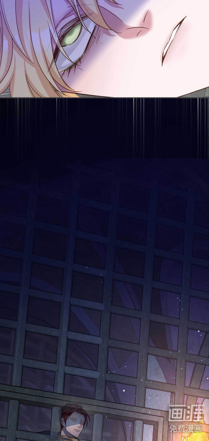 拯救黑化的自己第5话图