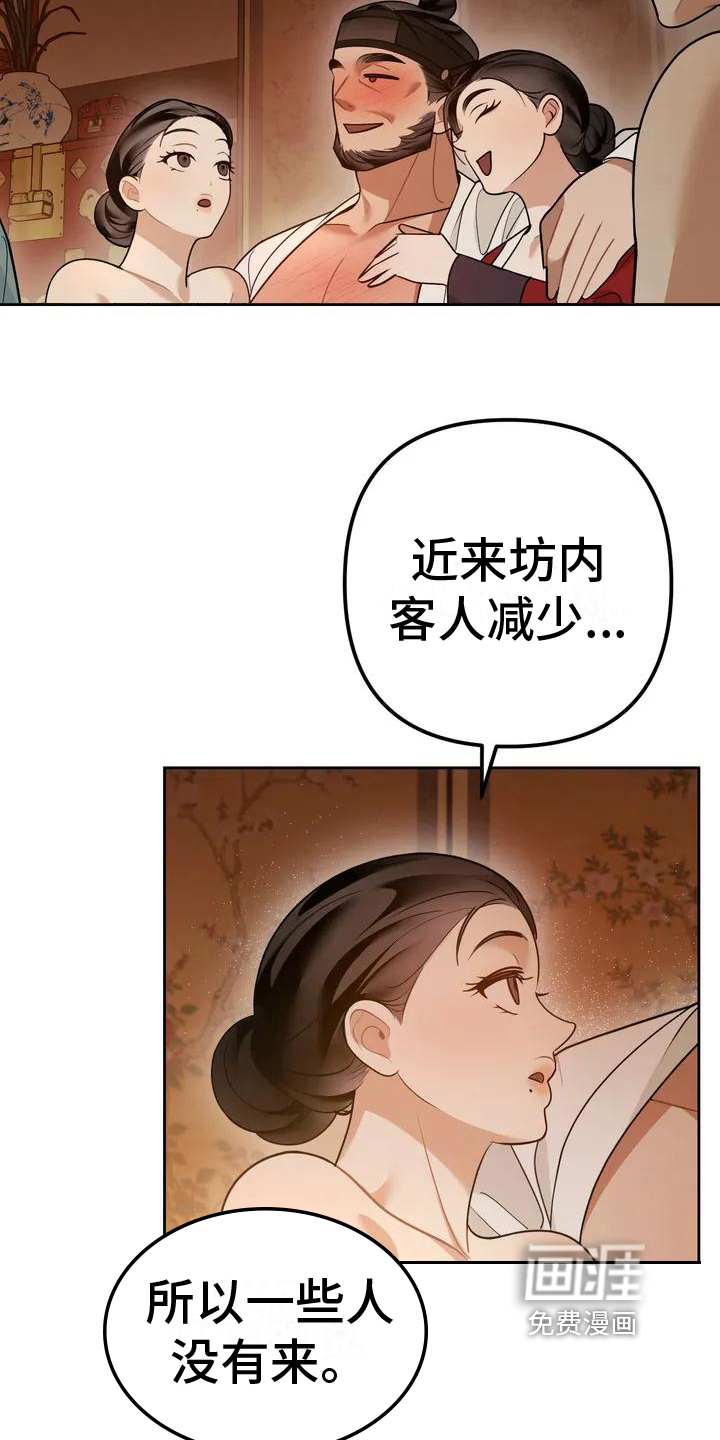 糟糕的童话女篇第10话图