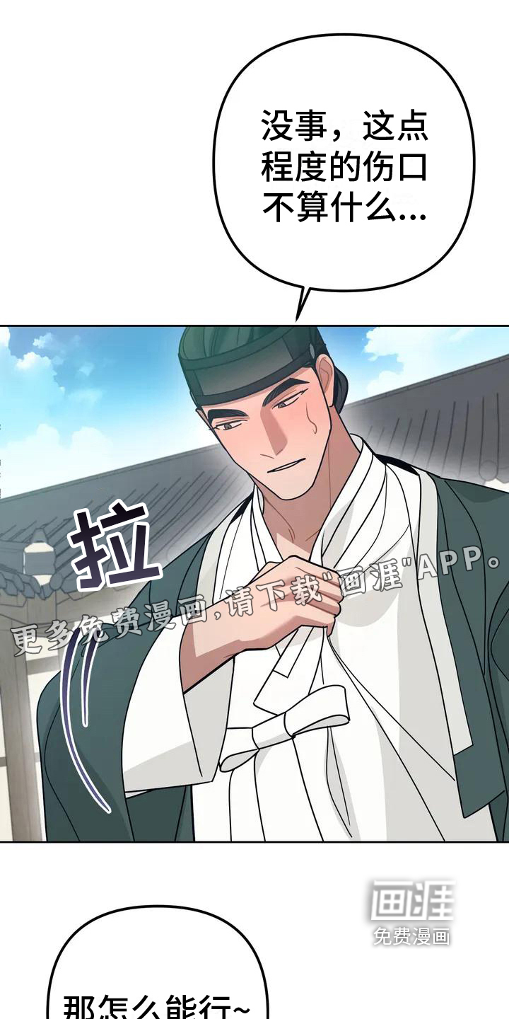 糟糕的童话女篇第12话图