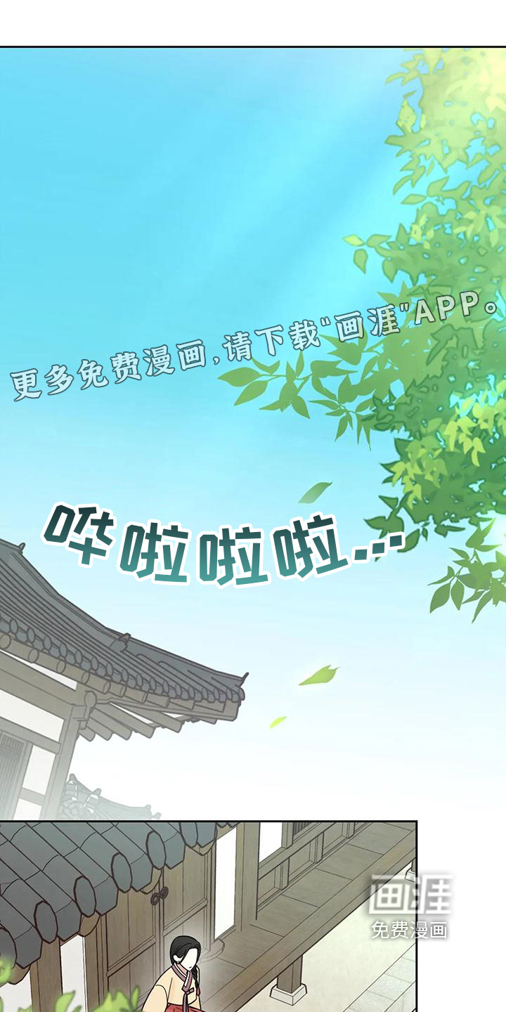 糟糕的童话女篇第13话图