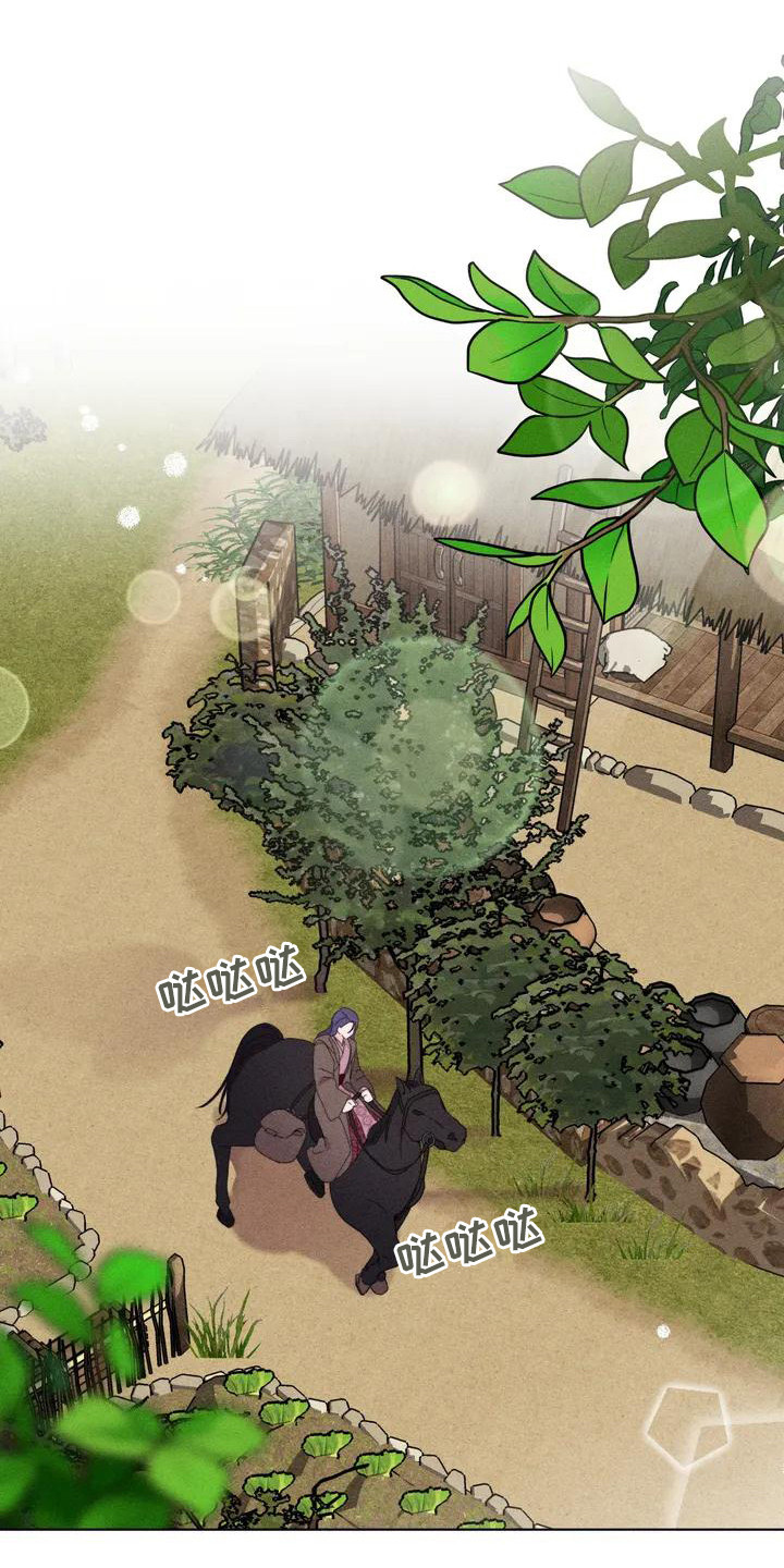 糟糕的童话女篇第2话图