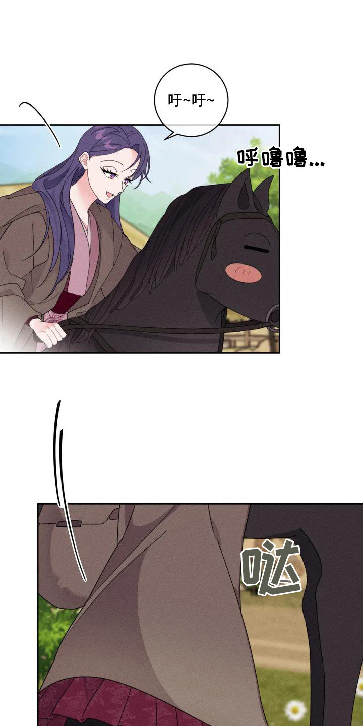 糟糕的童话女篇第2话图