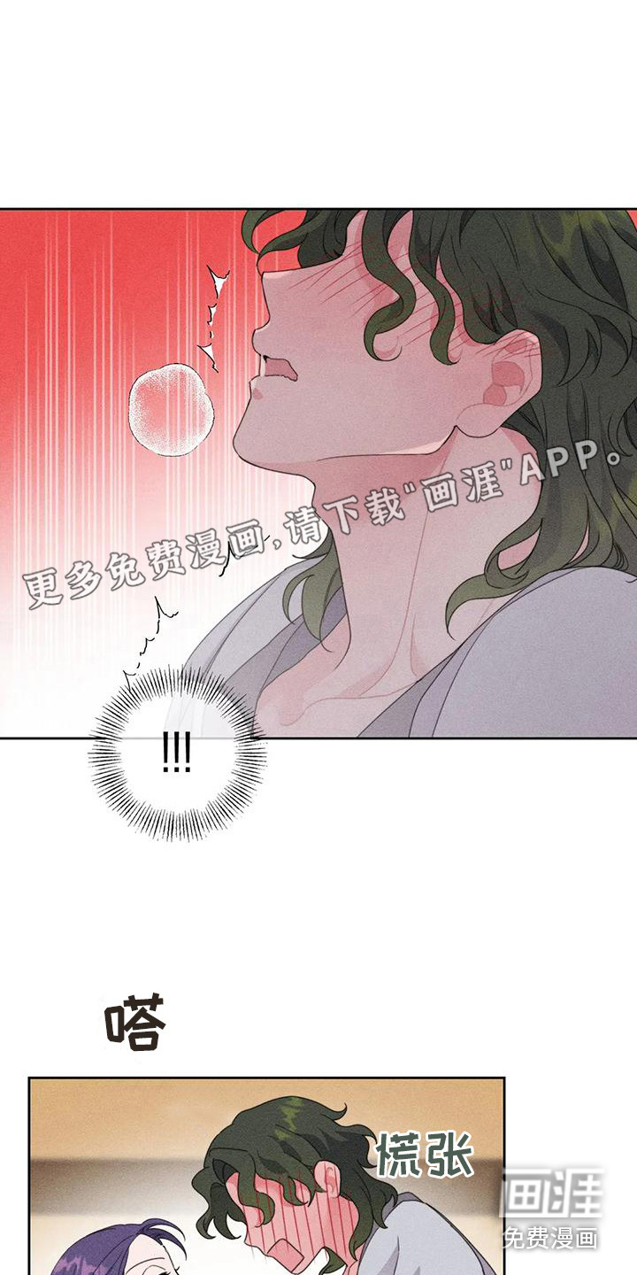 糟糕的童话女篇第4话图