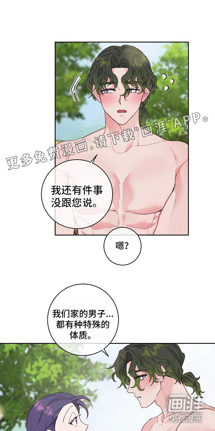 糟糕的童话女篇第6话图