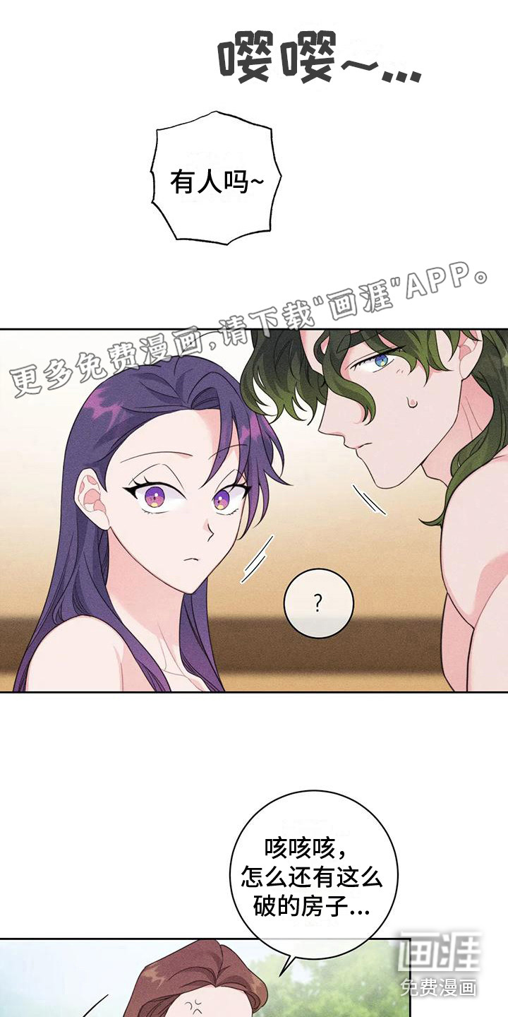 糟糕的童话女篇第7话图