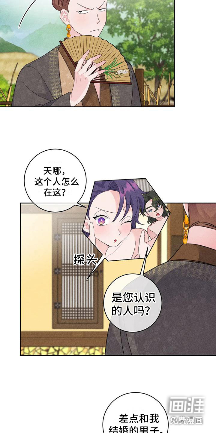 糟糕的童话女篇第7话图