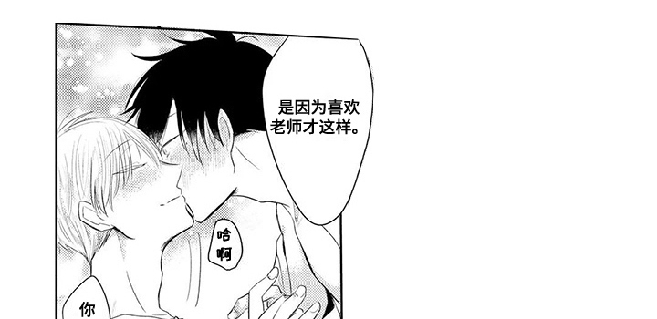 祝您有好的胃口第11话图