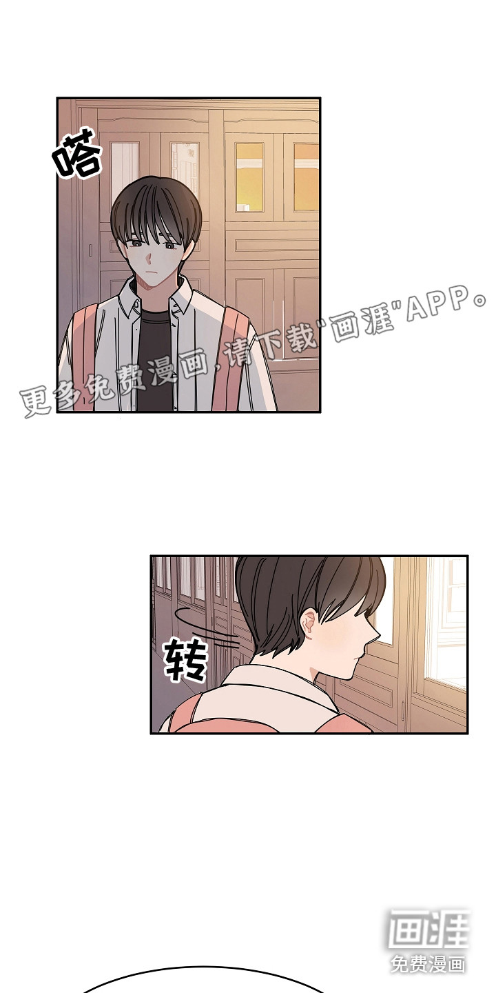 重播到结局第10话图