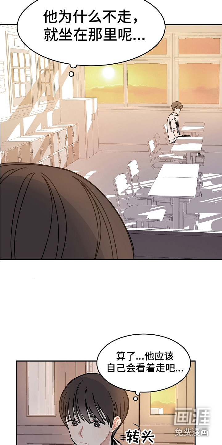 重播到结局第10话图