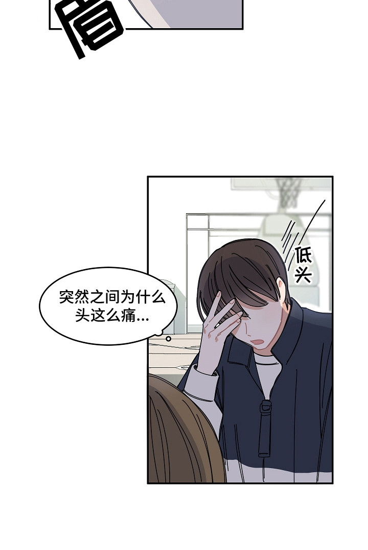 重播到结局第11话图