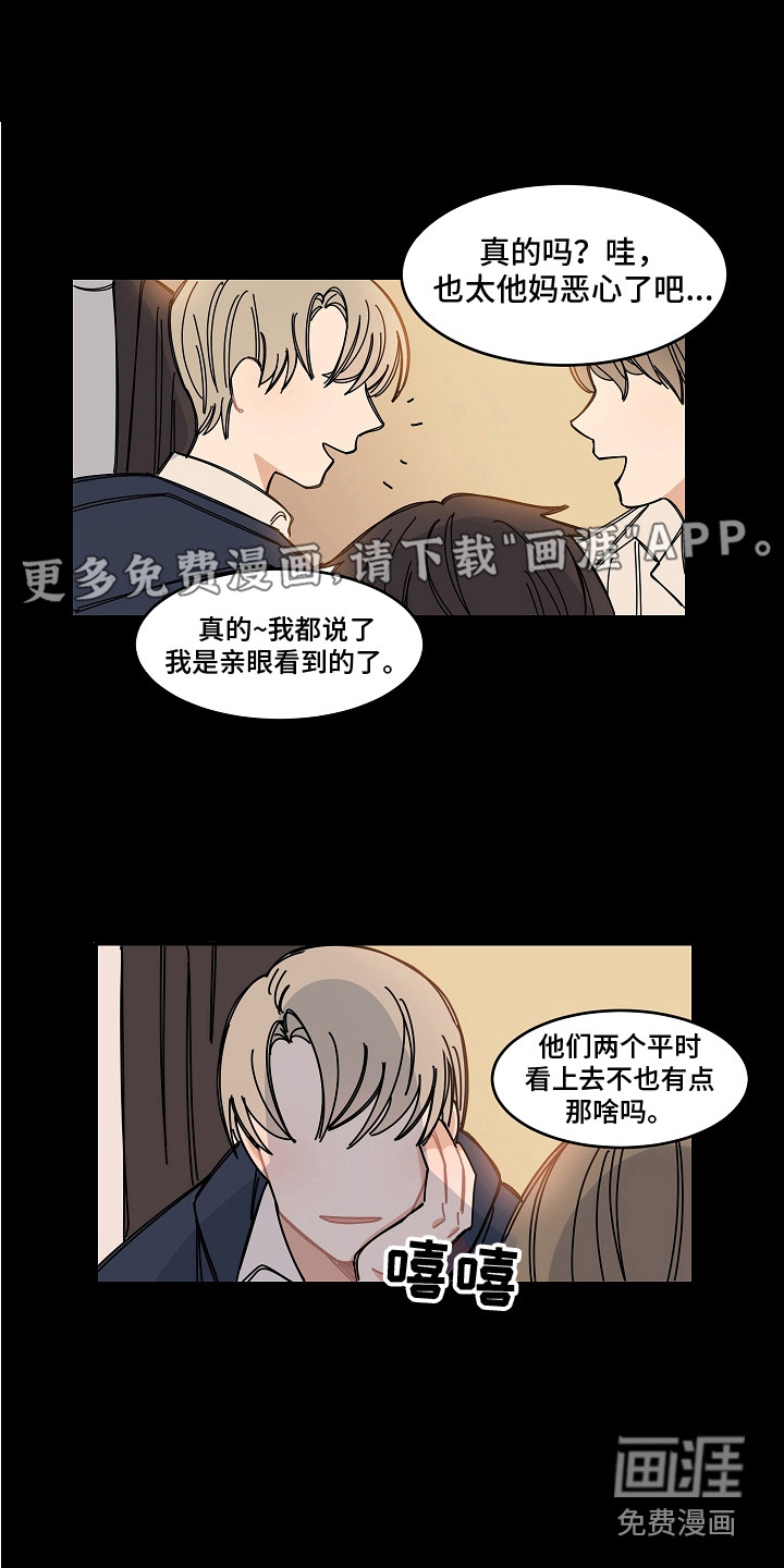 重播到结局第17话图