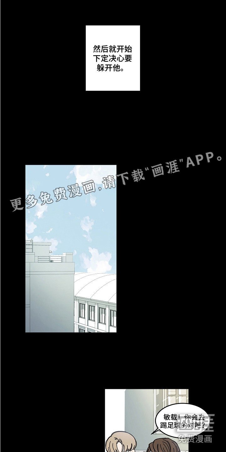 重播到结局第18话图