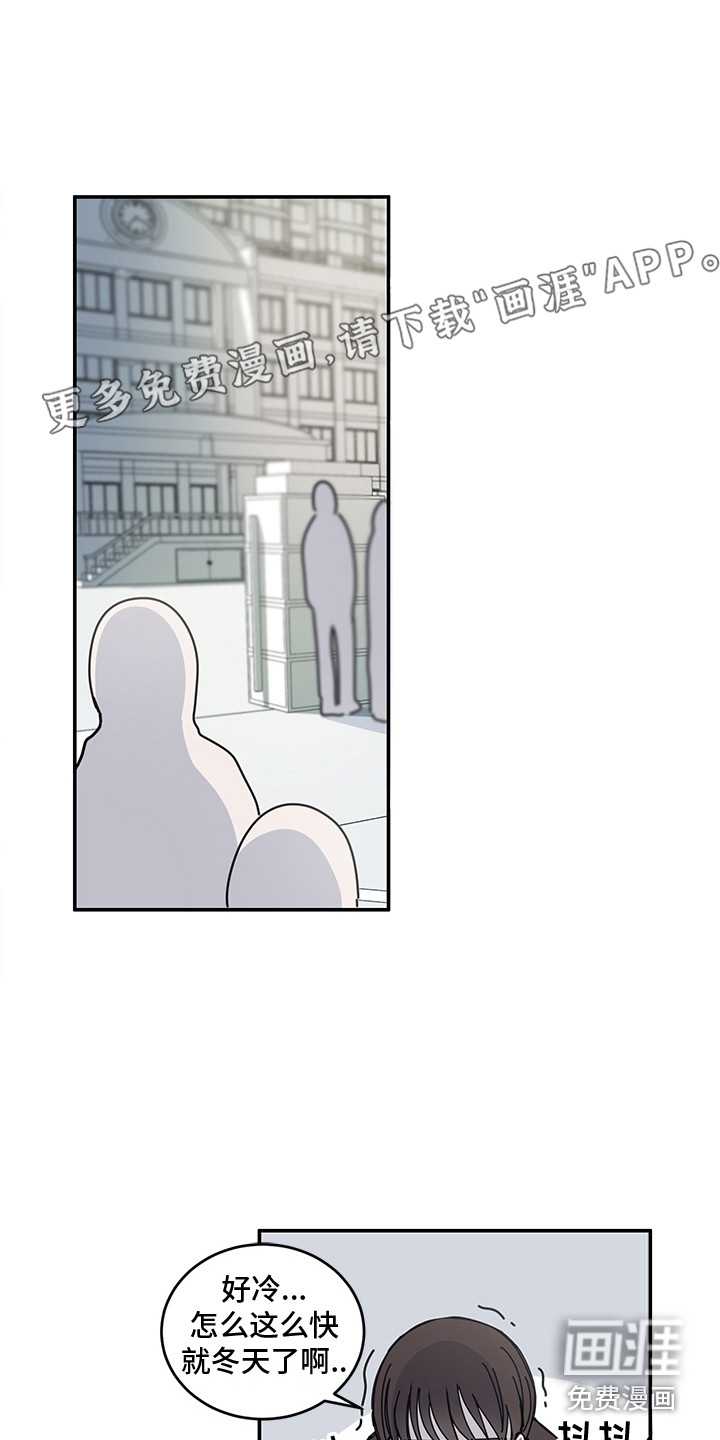 重播到结局第19话图