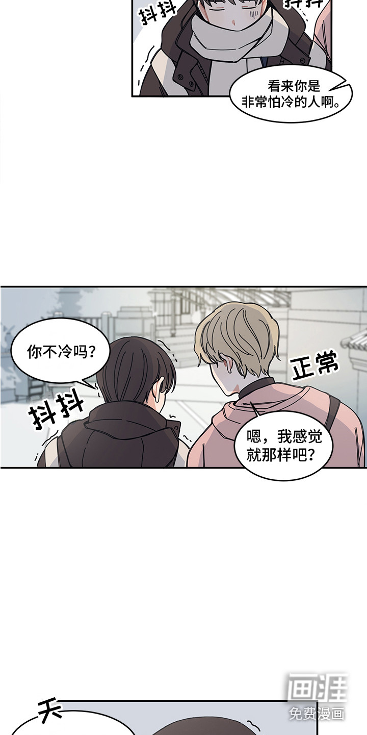 重播到结局第19话图