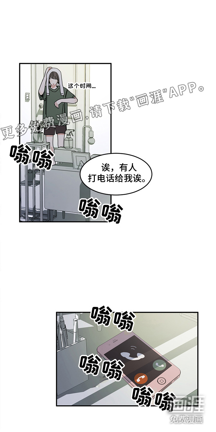 重播到结局第20话图